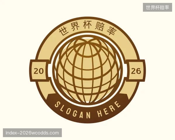关于世界杯赔率